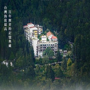 Alishan Hotel